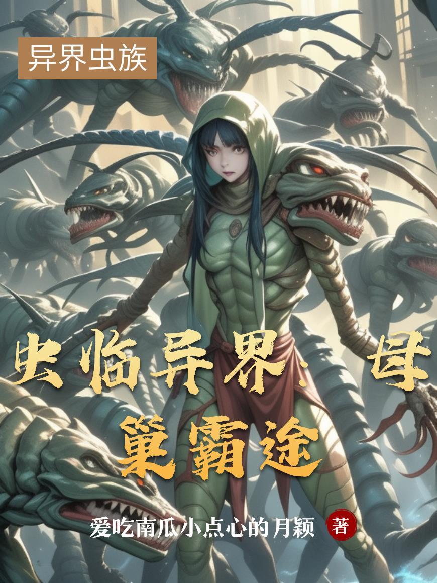 073我的基因命令