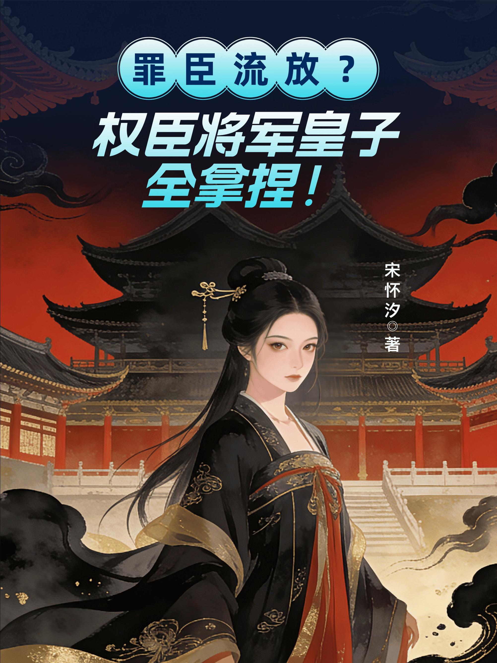 网游之厄运先生