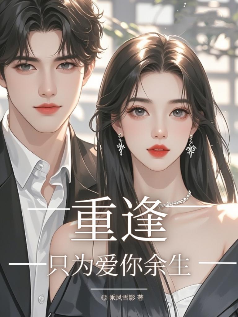 四合院：瓜分我家，我杀光全院