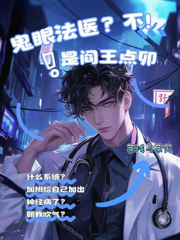 暴君的心尖小月亮