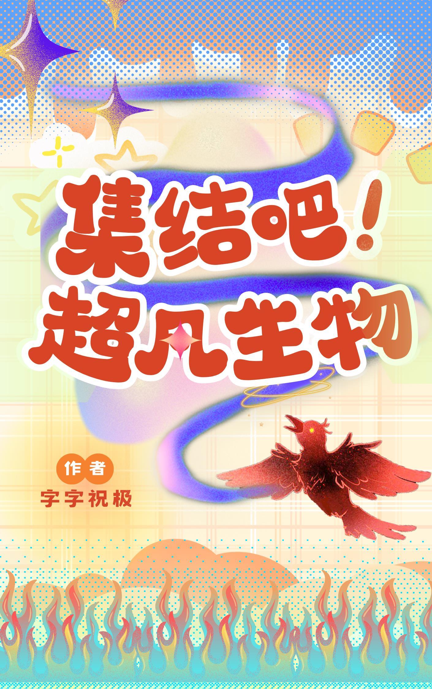 吞噬技能竟被认为最垃圾