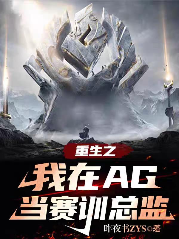 三国：开局硬抢徐州