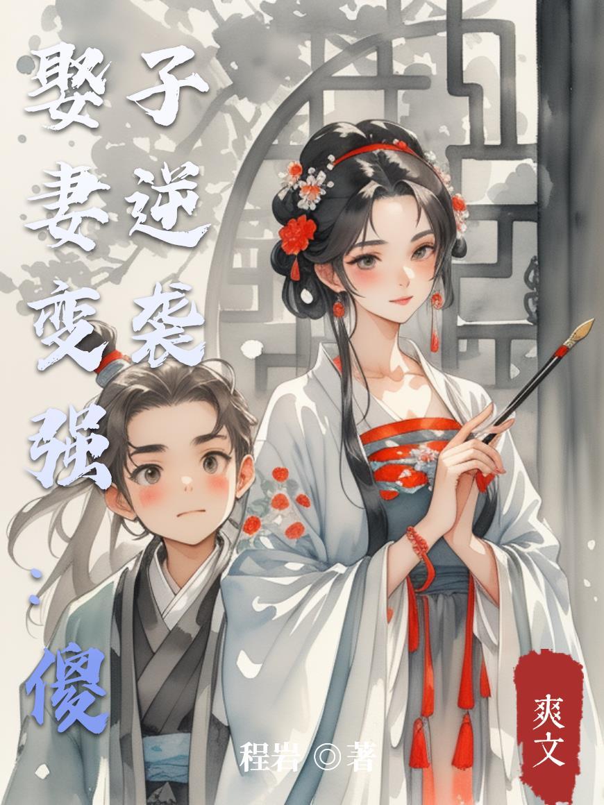 掌上锦姝