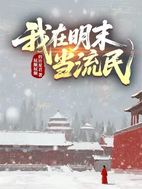 屿你晚情