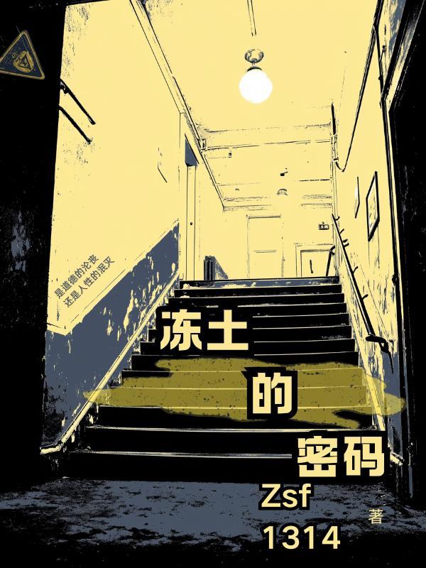 步步唯盈