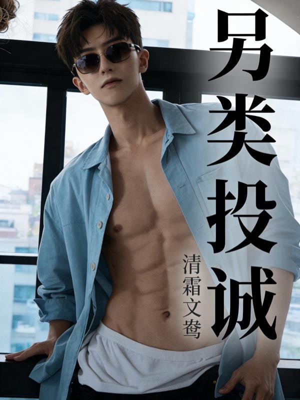 从升级青铜仙殿开始长生