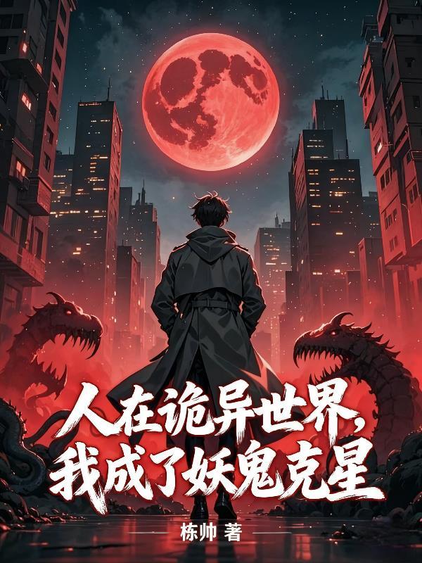 开局逃荒，我靠种田卷赢乱世