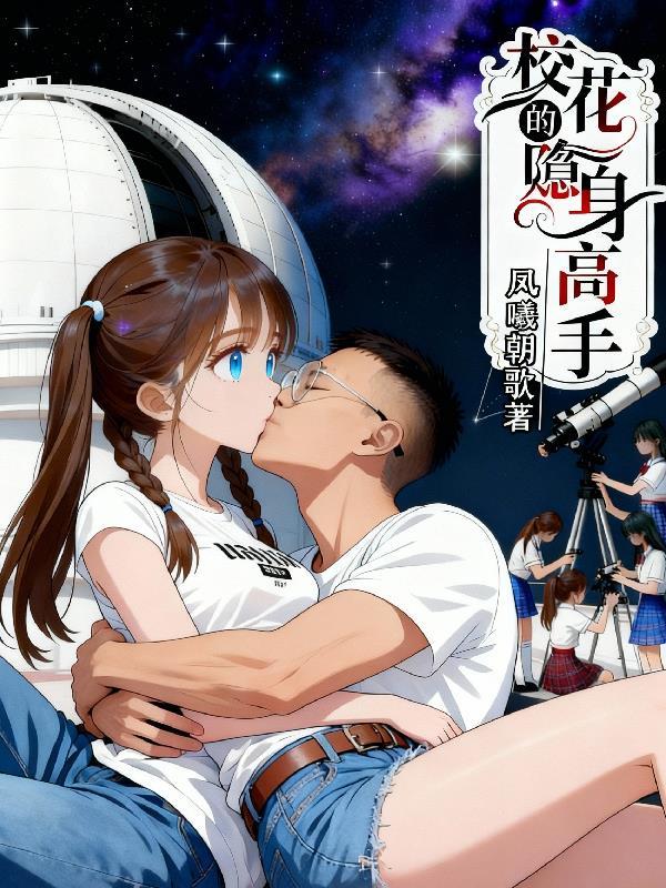 重生：我的空间通万界