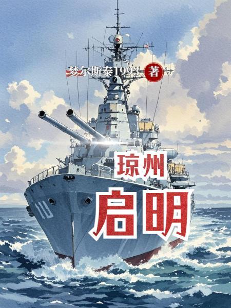倒影世界：我靠恐惧解锁反规则