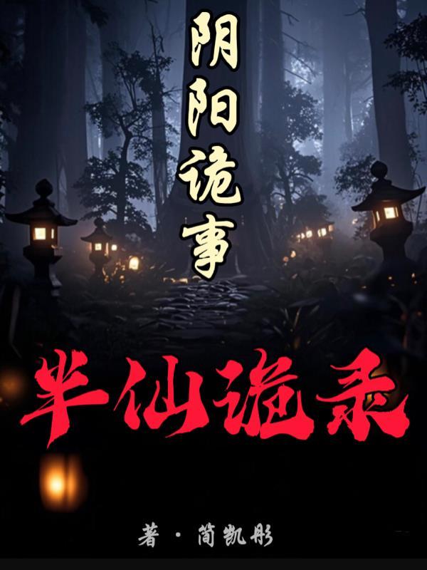 林星晚与江逾白