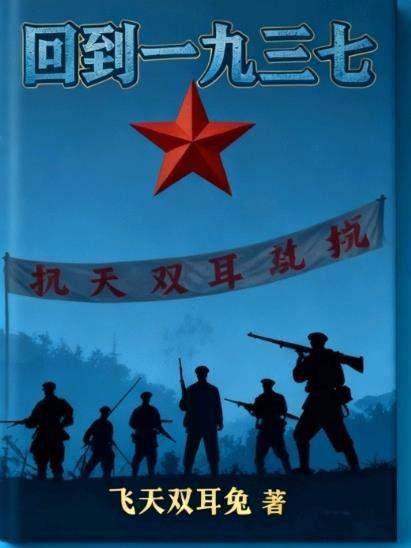 高武：校花孙女别怕，爷爷无敌了