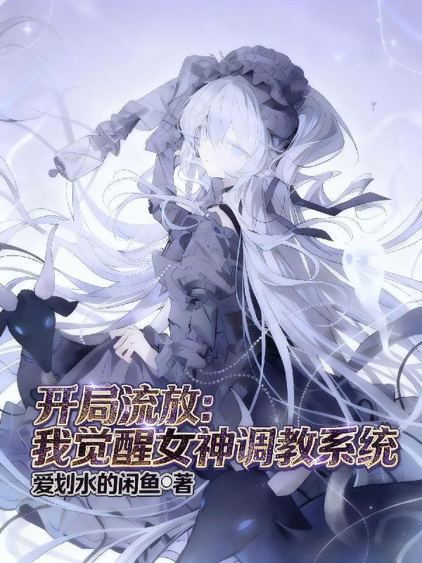 罚之天