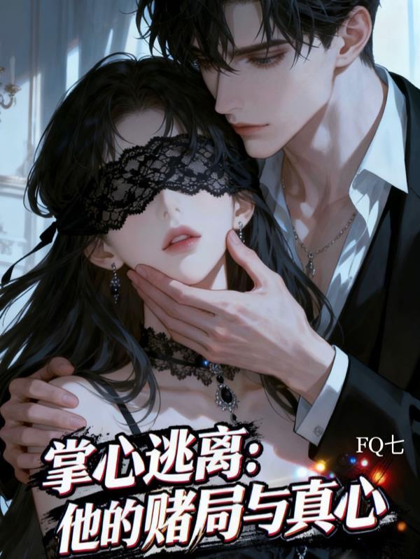 如墨天渊