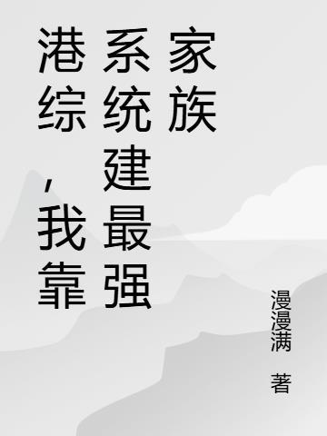 末世前的准备
