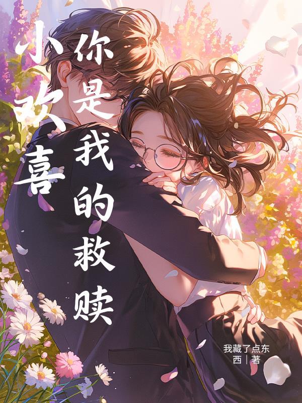镇国天王