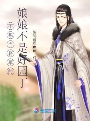失业后，我靠神级鱼塘震惊全球