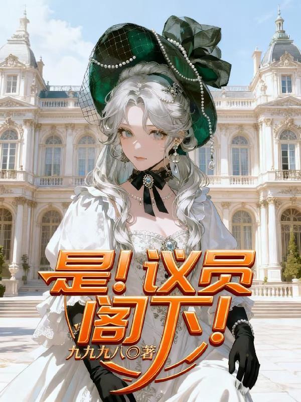 深度侵占免费阅读全文