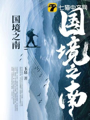 穿成三个萌娃的废材娘亲
