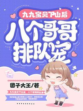 我是足球经纪人