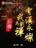 离婚后高冷爵少有点方