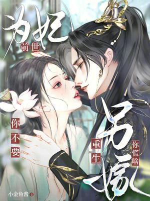 网游：挂机百万年，我醒来成神