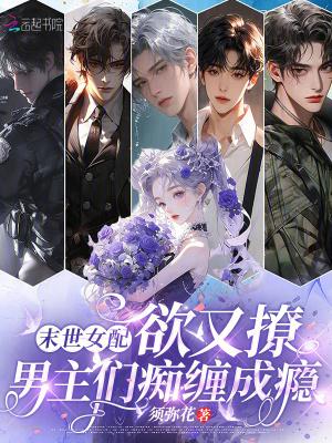 带着灵诀闯异界