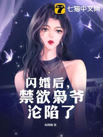笨蛋美人装恶雌，被众兽夫亲懵了
