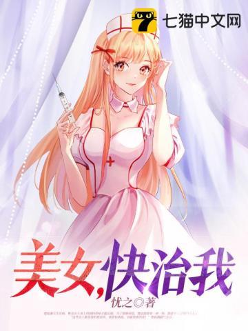 涅盘：重生之璀璨人生