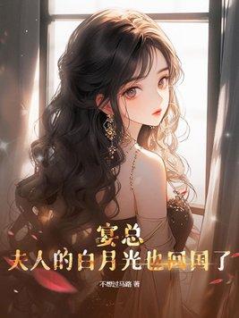 极限修仙