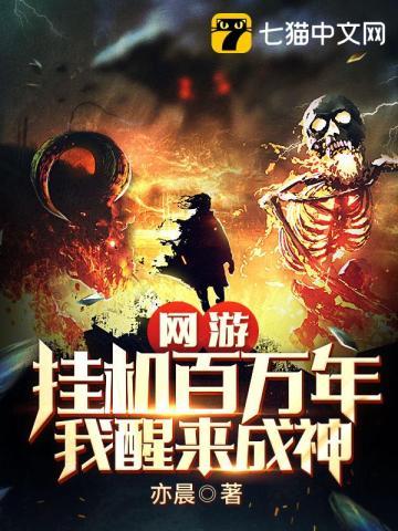 假千金随机摆摊，成了警局常客
