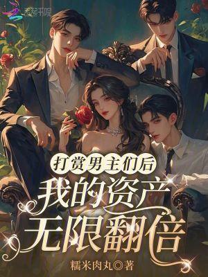 梦中梦见