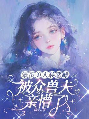 紫瞳修罗