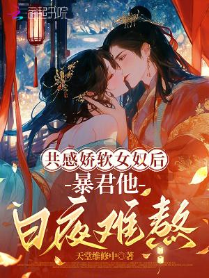 逼我堕胎，我转身嫁别人你疯什么