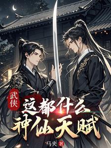 烫骨缠婚