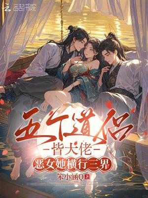 潮汐以北