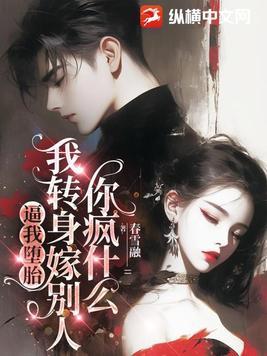 共梦后，娇娇被五个顶级兽夫撩疯