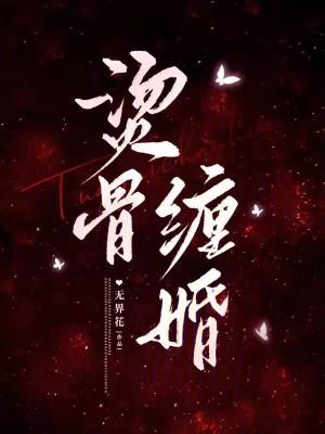 神算小奶团又飒又萌