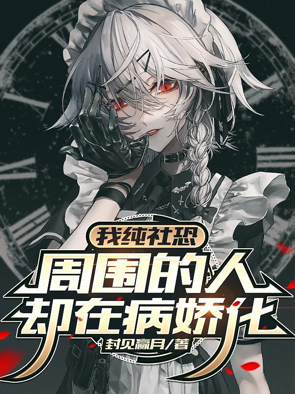 荒渡诡殡