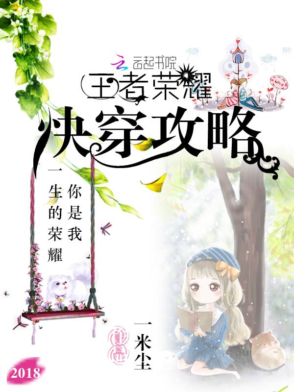 我的反派生涯