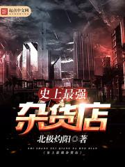 光掩黑色：诡秘女探