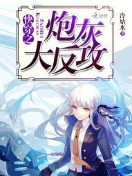 甜宠百分百：电竞大神来抱抱