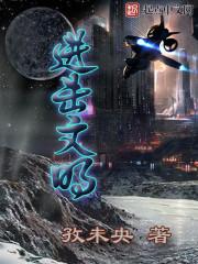 捕魂侠