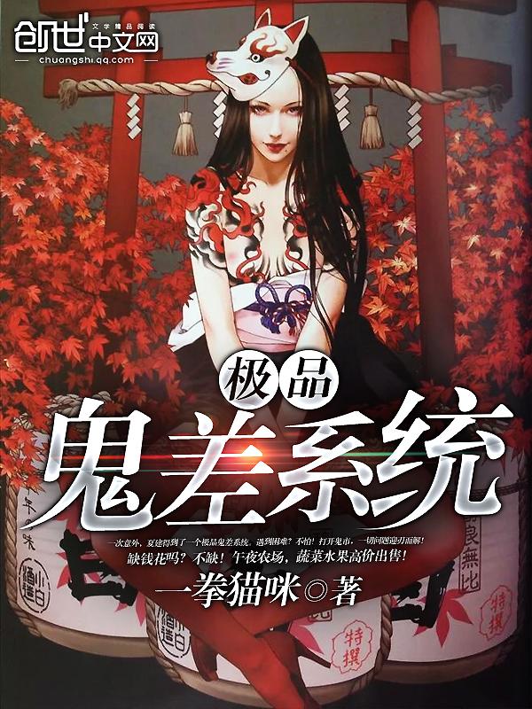 末世之杀戮魔帝