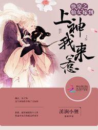 快穿：男神，听说你克妻！