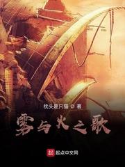 末世中的星际争霸