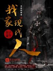 汉帝国无敌冠军侯免费