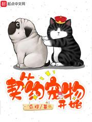 家有散仙