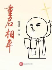 我成了金牌编剧