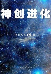 丹修之道