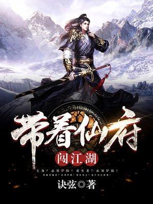 狐妖诸天：开局反派大师兄